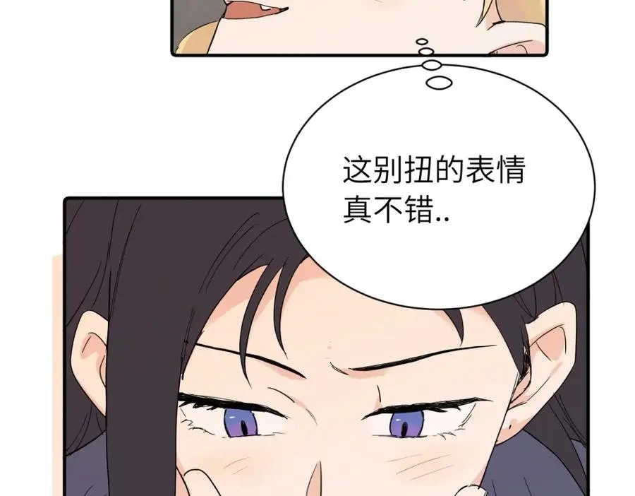 第二十九话 你是不是吃醋了？49