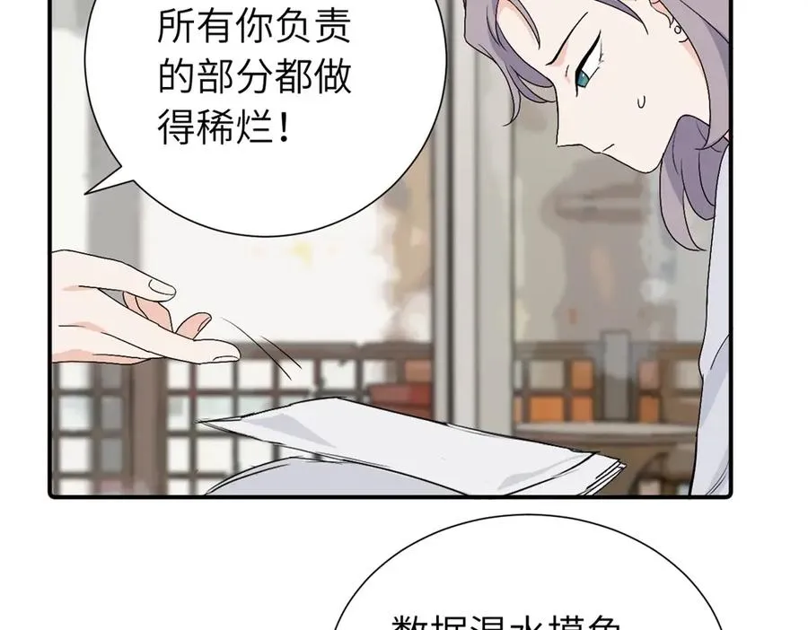 第三十二话 活该（副线）16