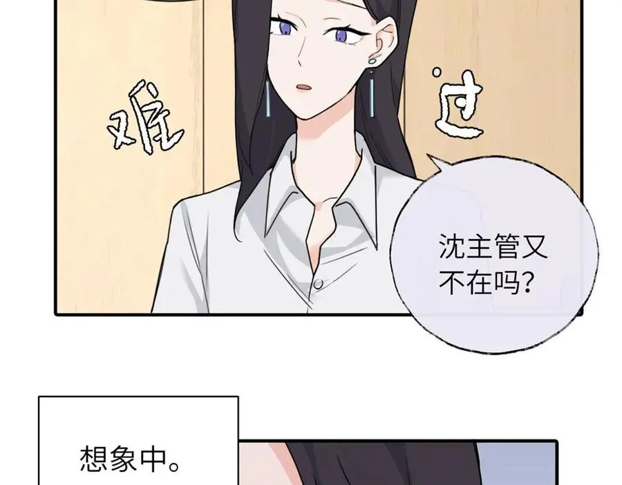 第四话 反正也没说29