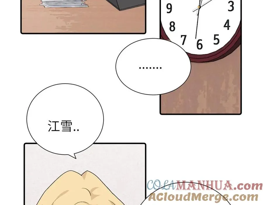 第三十九话 要是你感到抱歉48