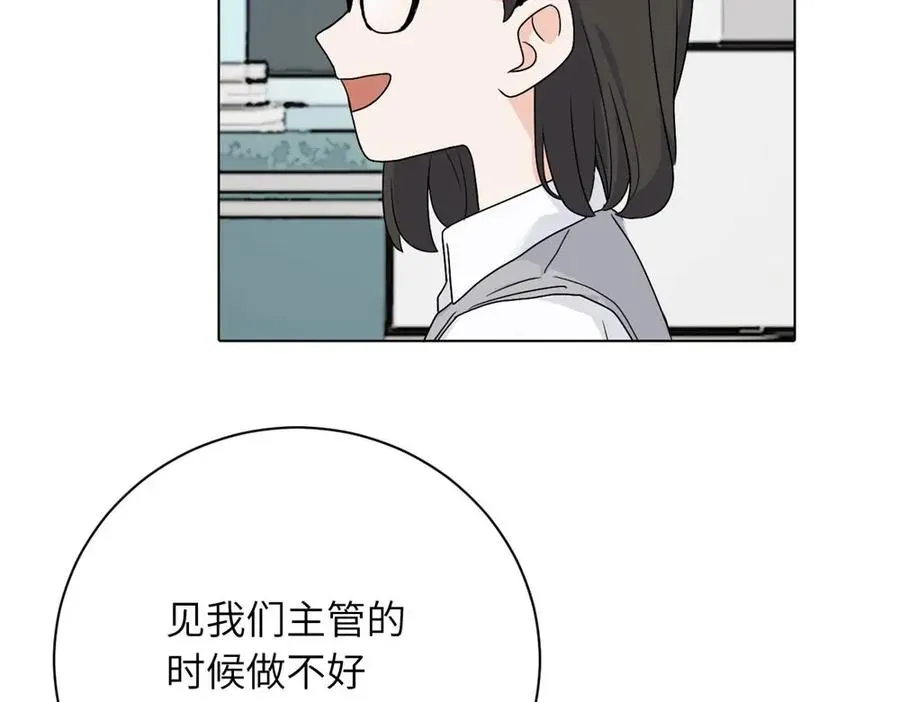第十六话 你想59
