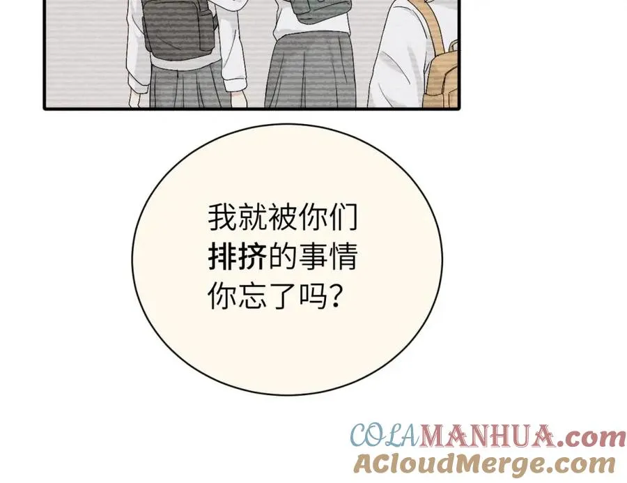 第二十二话 自食其果21