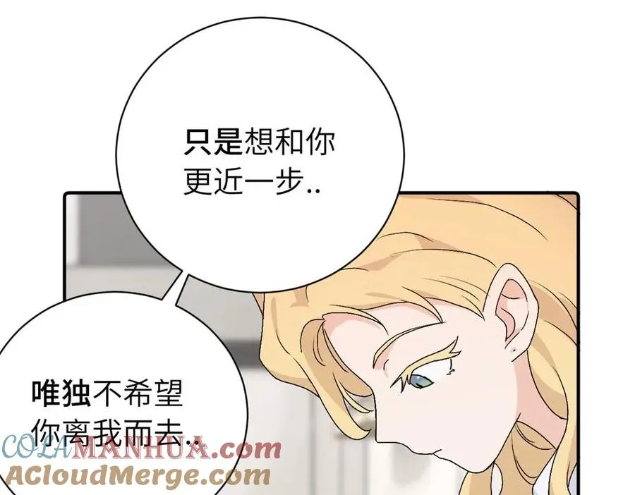 第二十八话 留宿54