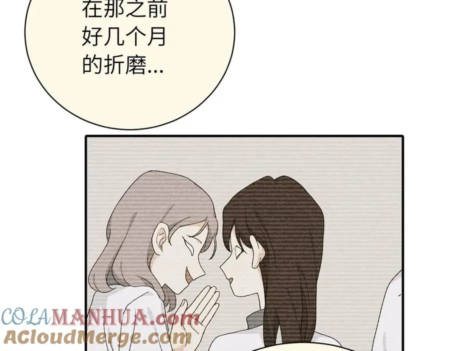 第二十二话 自食其果24