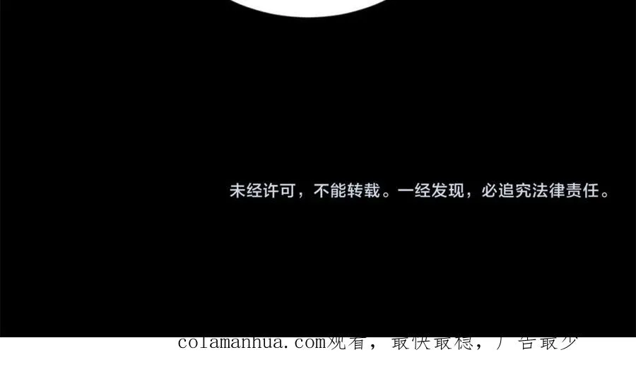 第一话 沈主管和江主管92