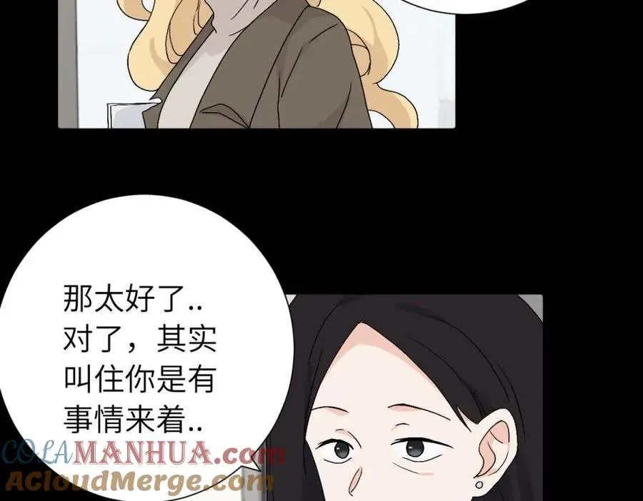 第三十五话 回来21