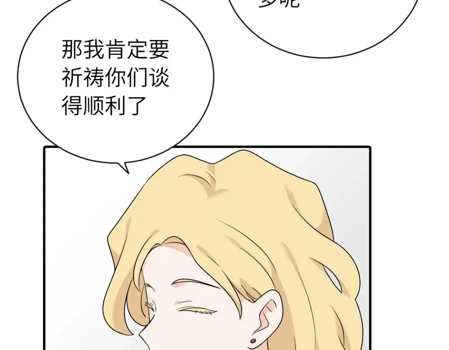 第十三话 各怀鬼胎26