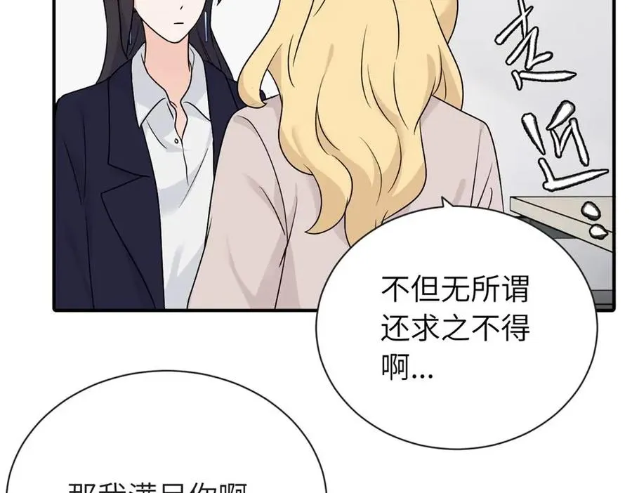 第八话 怪得很14
