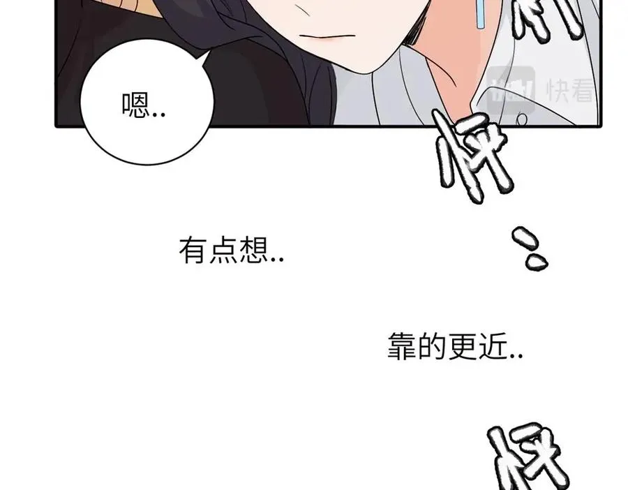 第十五话 想靠近的江主管62