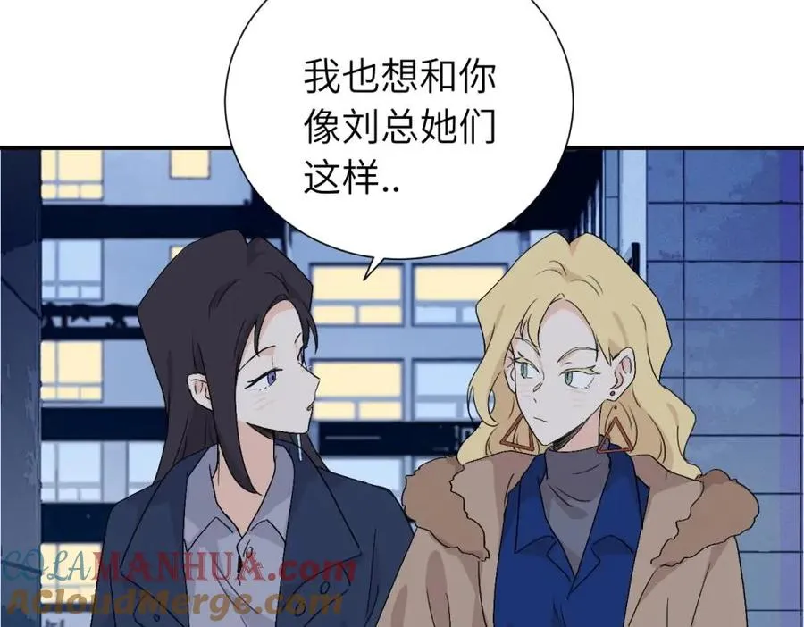第四十二话 一直在一起的死对头（完结）66
