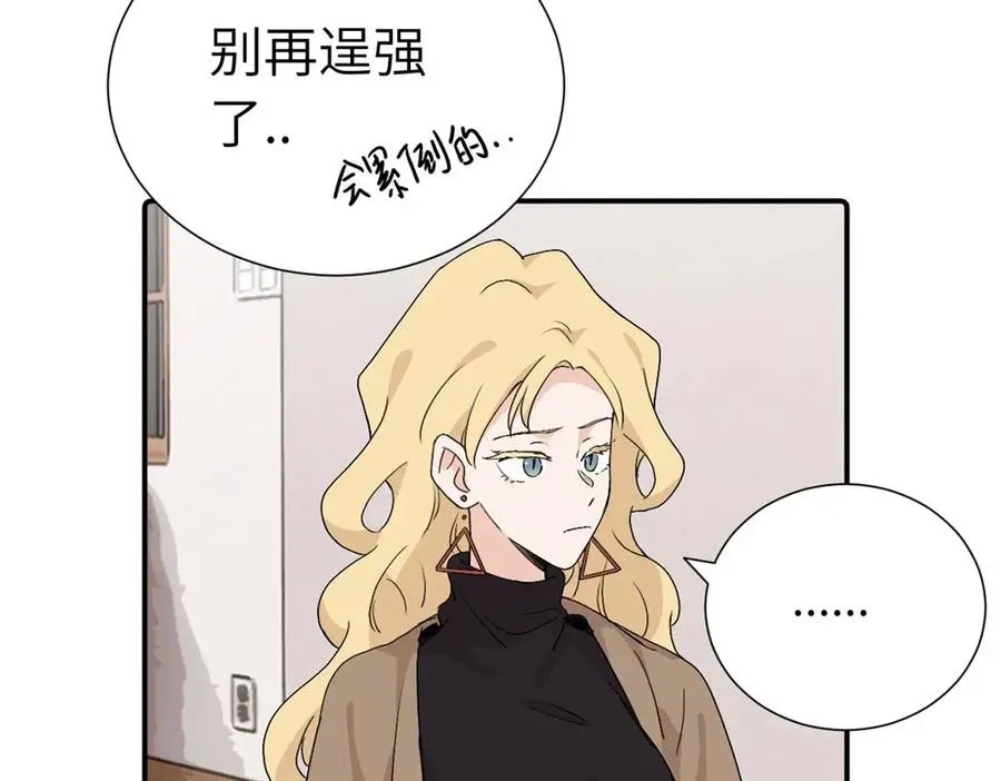 第三十九话 要是你感到抱歉43