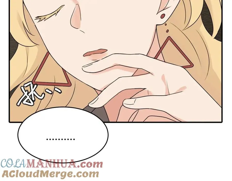 第六话 难道是？9