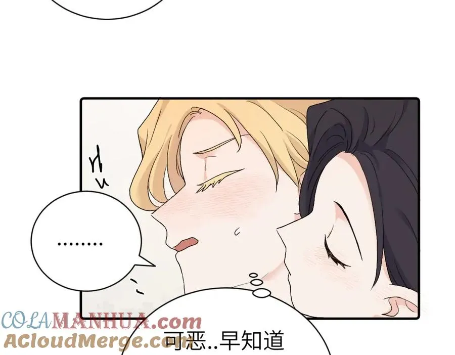 第三十话 非得这样吗30