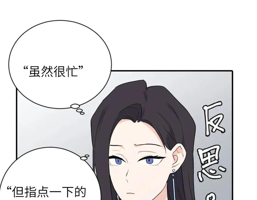 第三话 还挺有趣的37