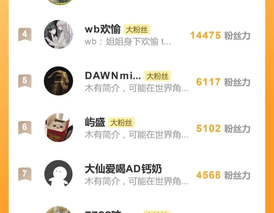 第三十八话 勉强58