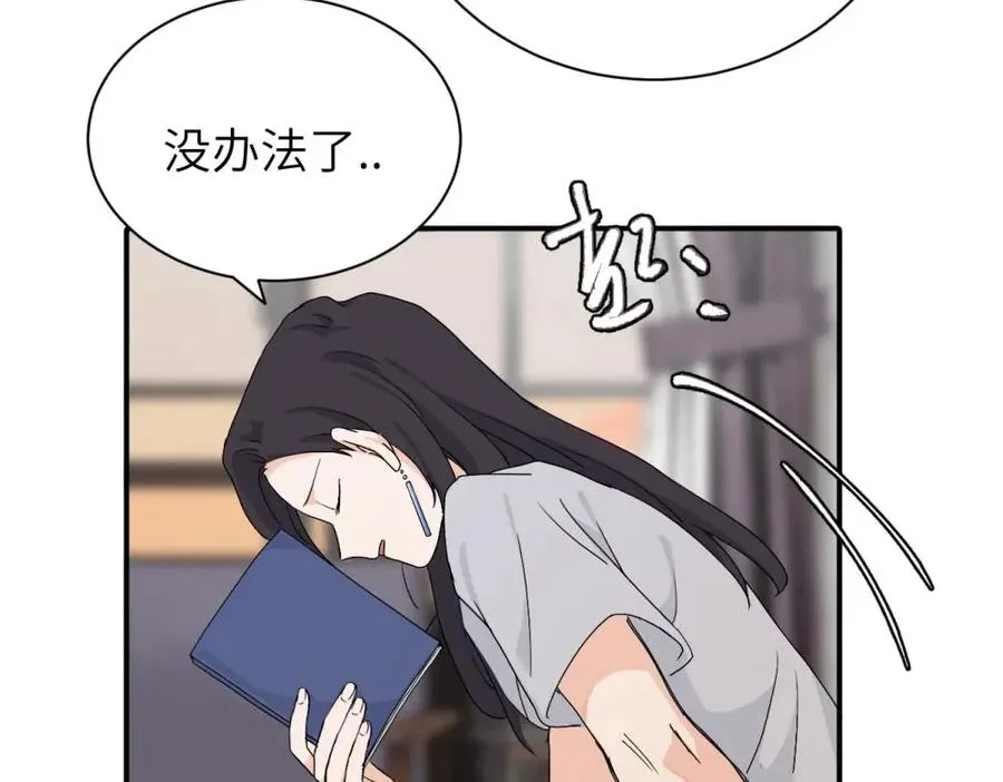 二十五话 试图挽回25