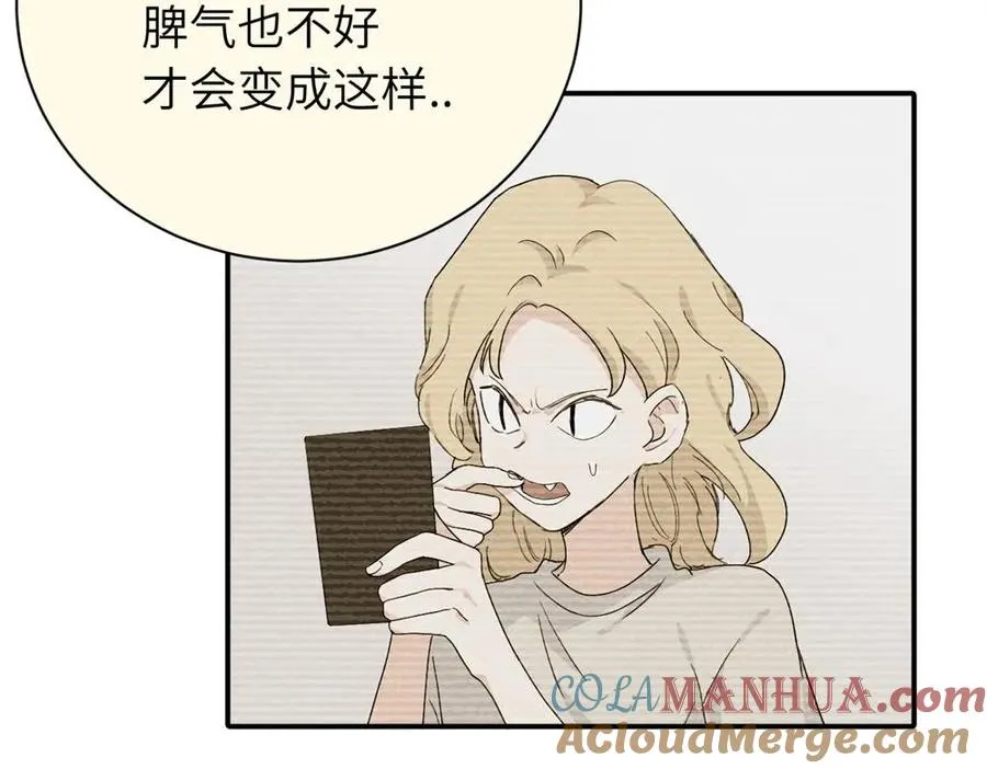 第二十二话 自食其果27