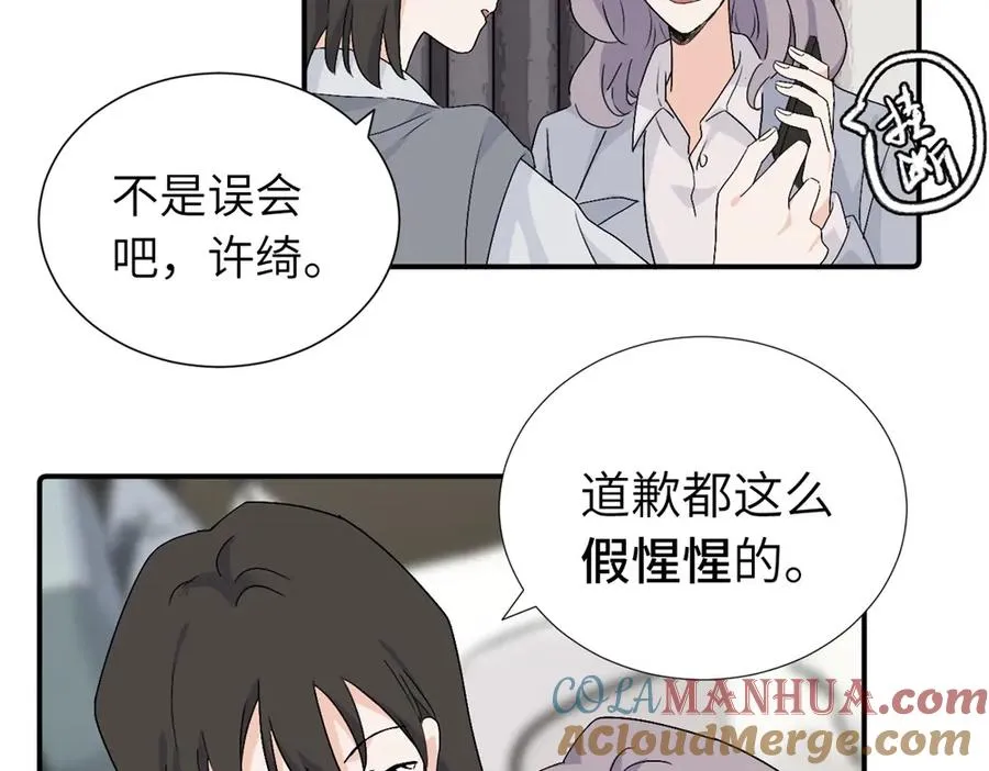 第四十一话 被管教的话（副线）27