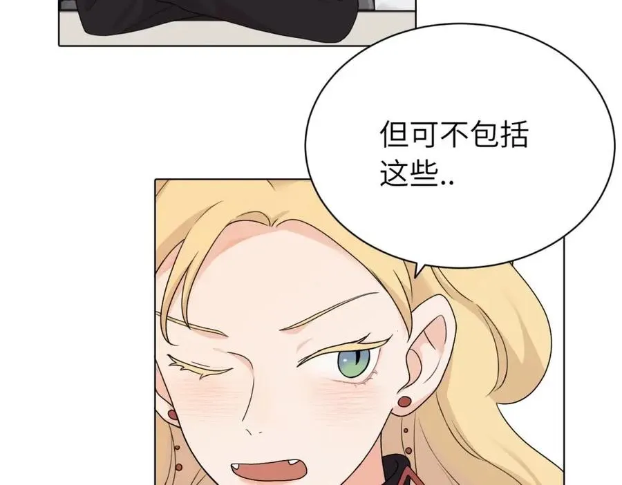第十六话 你想25