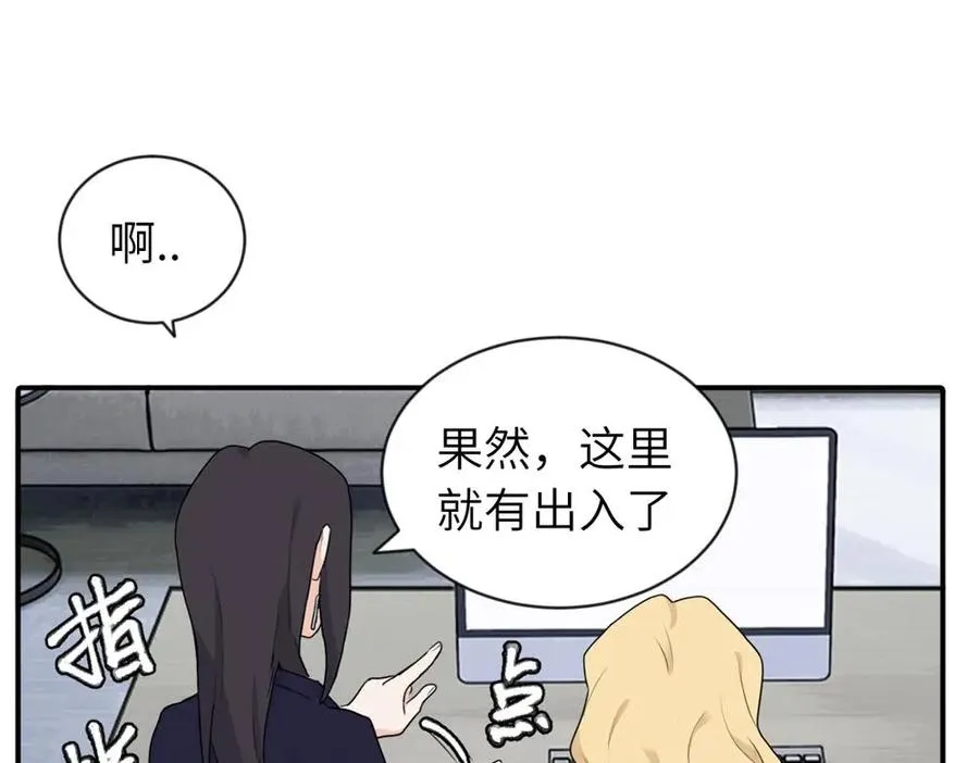 第三话 还挺有趣的32