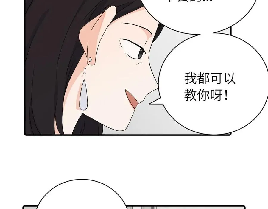 第二十六话 江雪的弱点？43