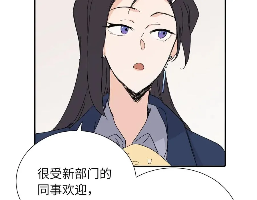 第四十二话 一直在一起的死对头（完结）16