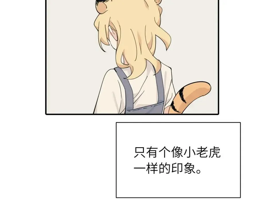 第十一话 不曾离开的死对头1