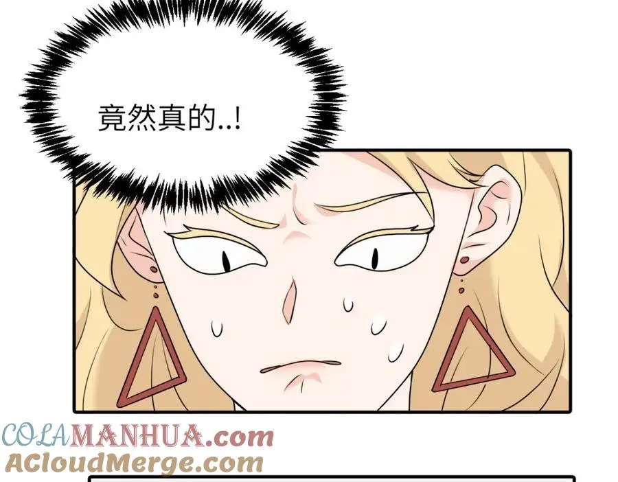 第六话 难道是？54