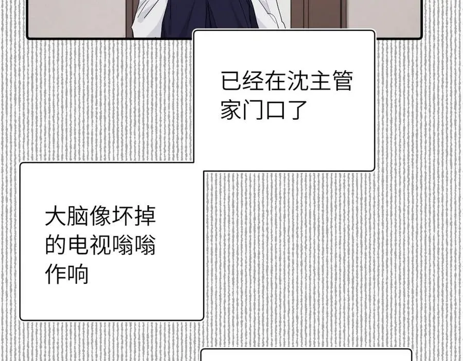 第二十七话 会哭的女人最好命11