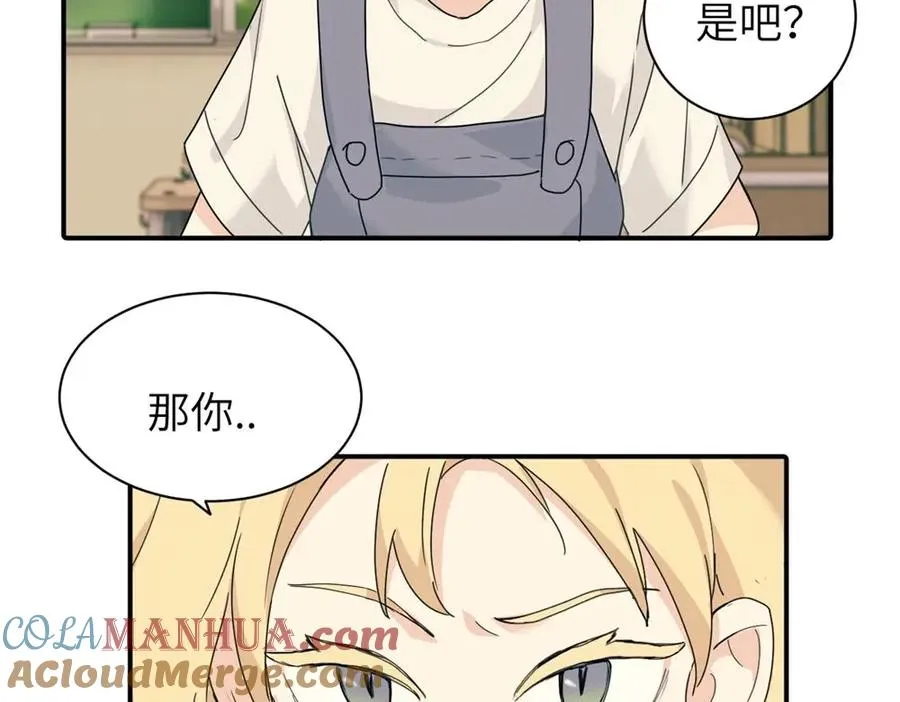 第九话 很拽嘛66