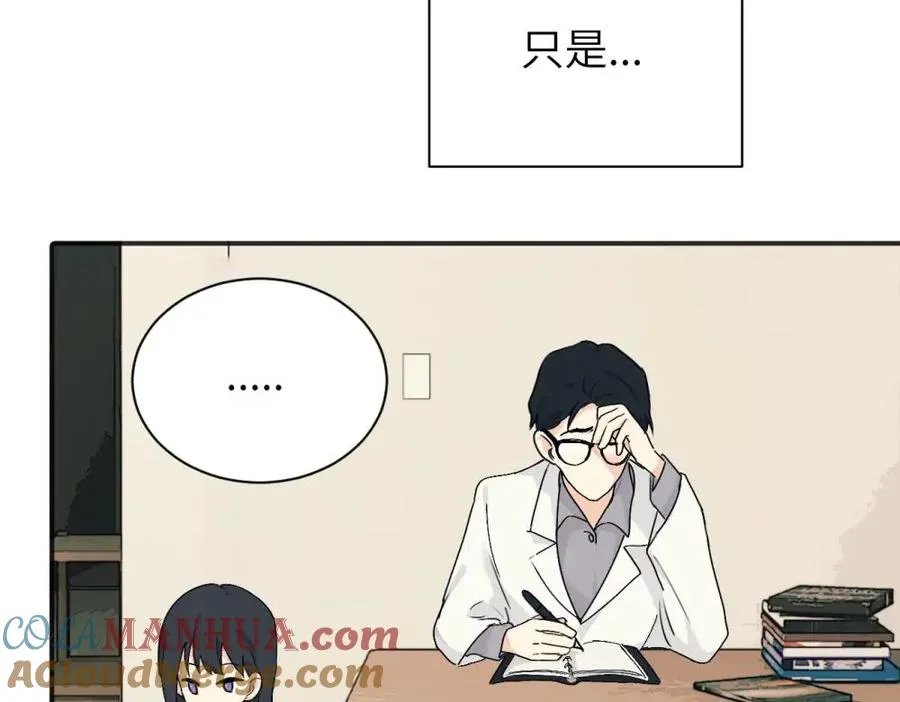 第九话 很拽嘛18