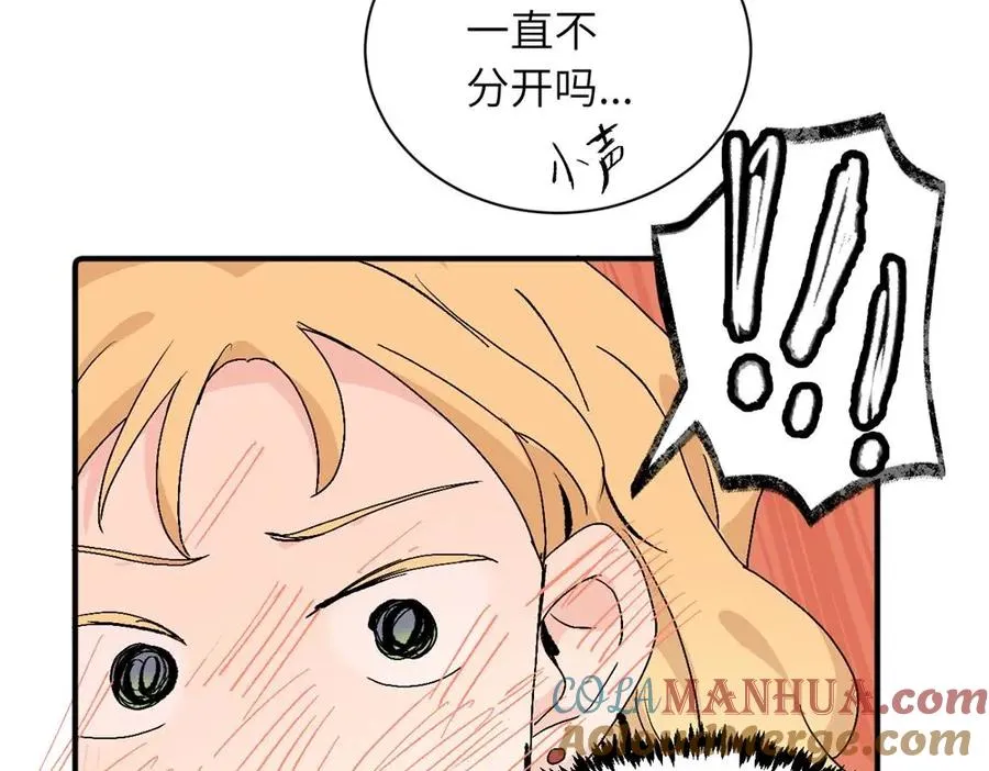 第二十七话 会哭的女人最好命57