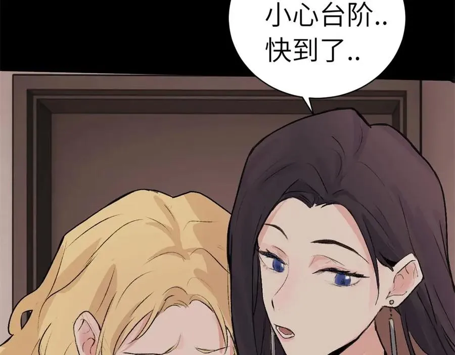 第一话 沈主管和江主管77