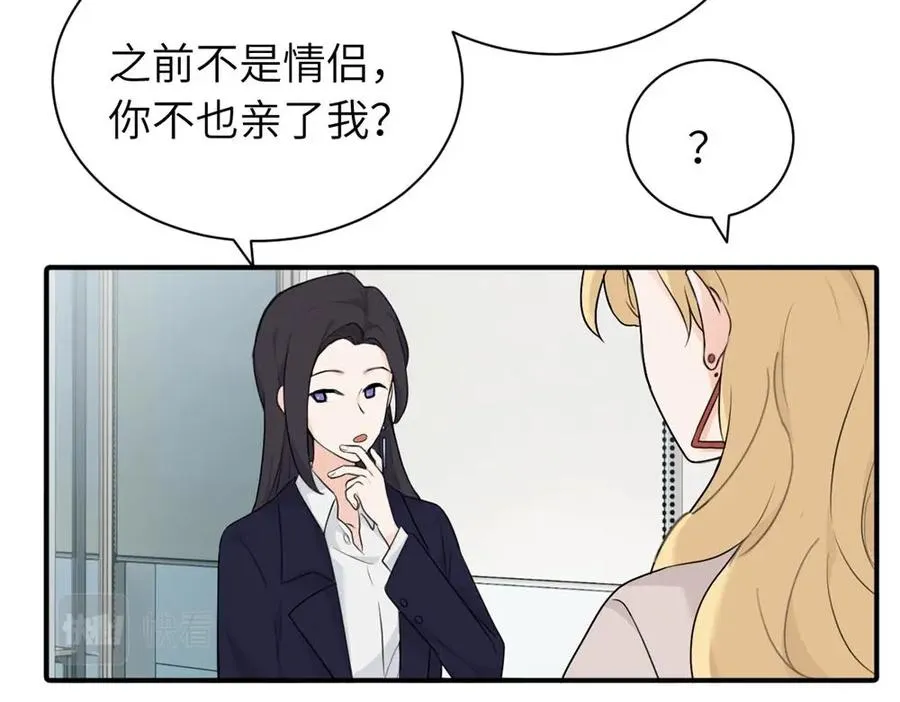 第八话 怪得很7