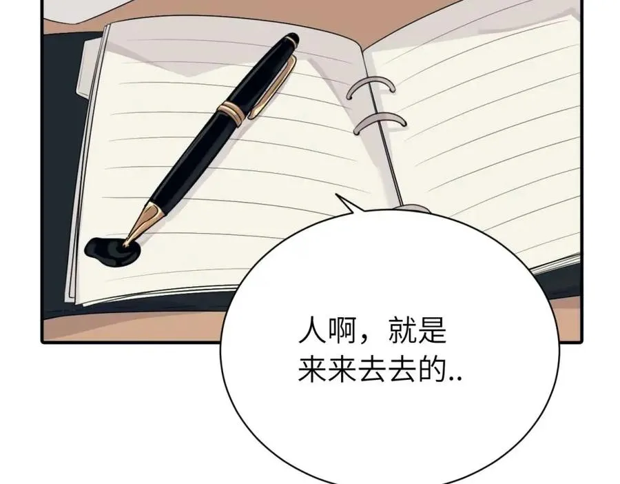 第九话 很拽嘛25
