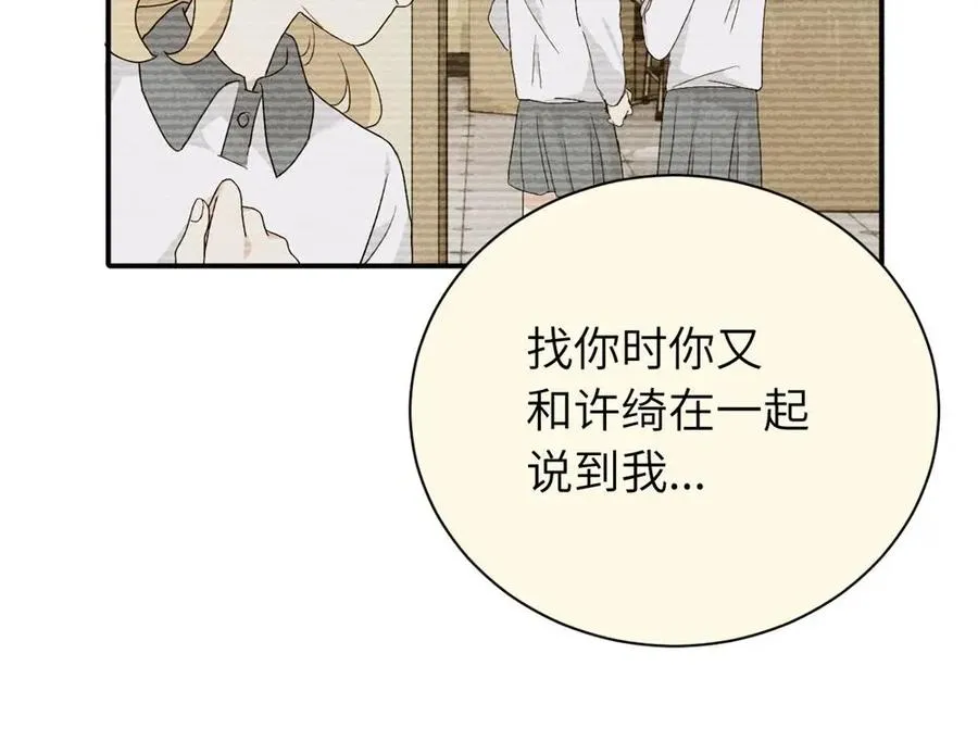第二十二话 自食其果31