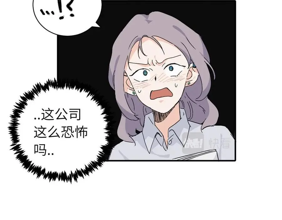 第二十一话 有意见吗52