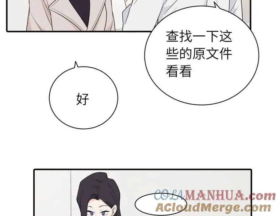 第十二话 你自己39