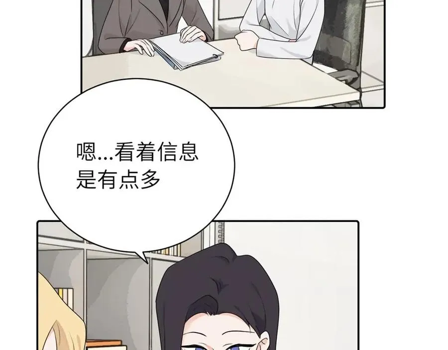 第十四话 那我的奖励呢29