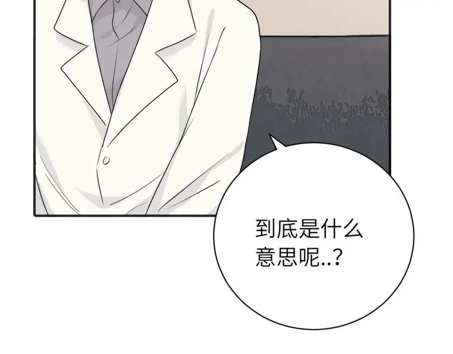 第九话 很拽嘛16