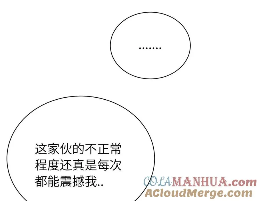第八话 怪得很42