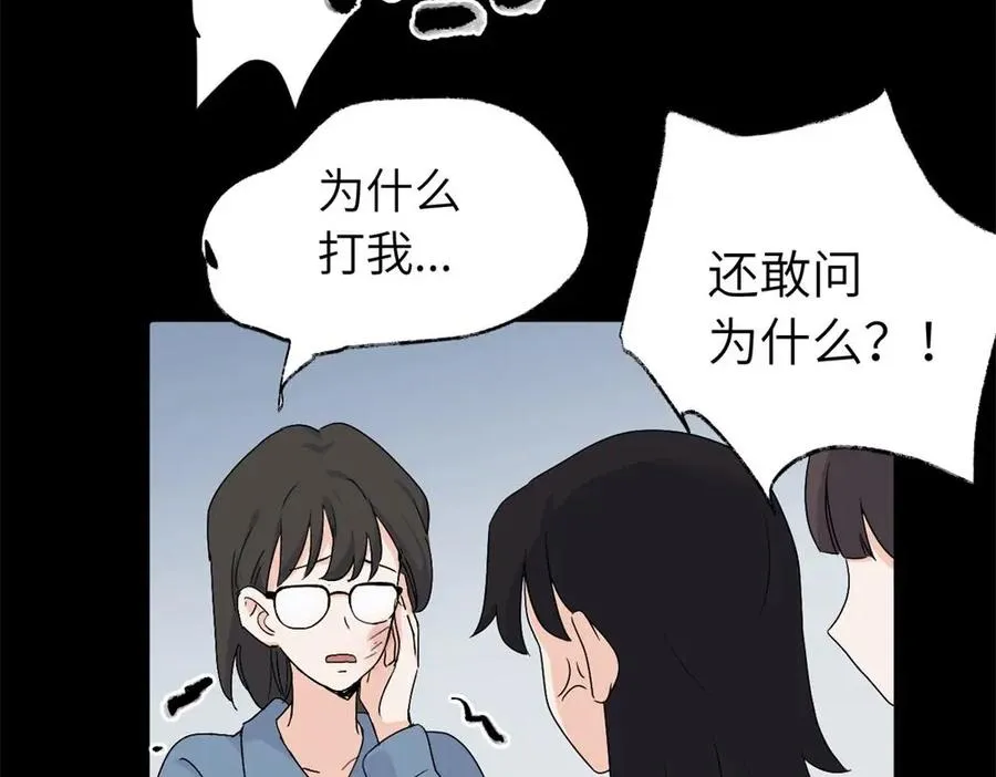 三十三话 小陈往事（副线）22