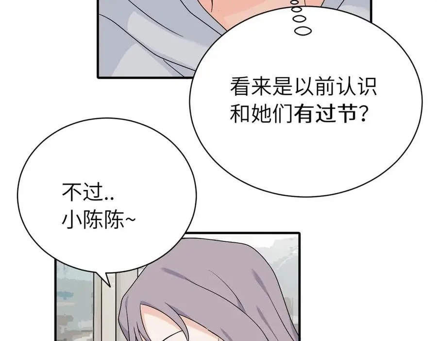 第十九话 挑拨的人，敬佩的人35