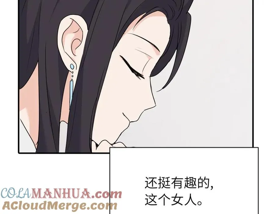 第三话 还挺有趣的15