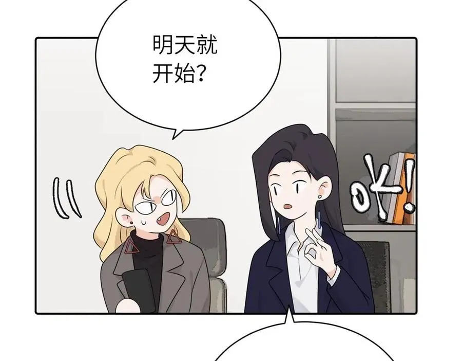 第十四话 那我的奖励呢25