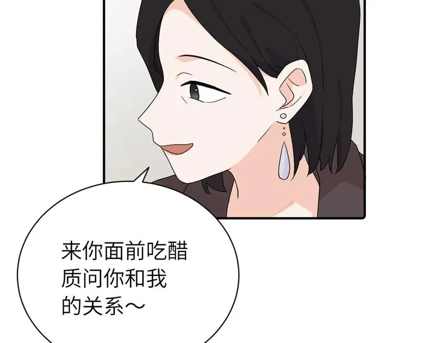 第二十六话 江雪的弱点？46