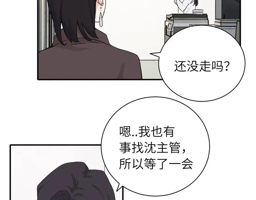 二十四话 外调？31