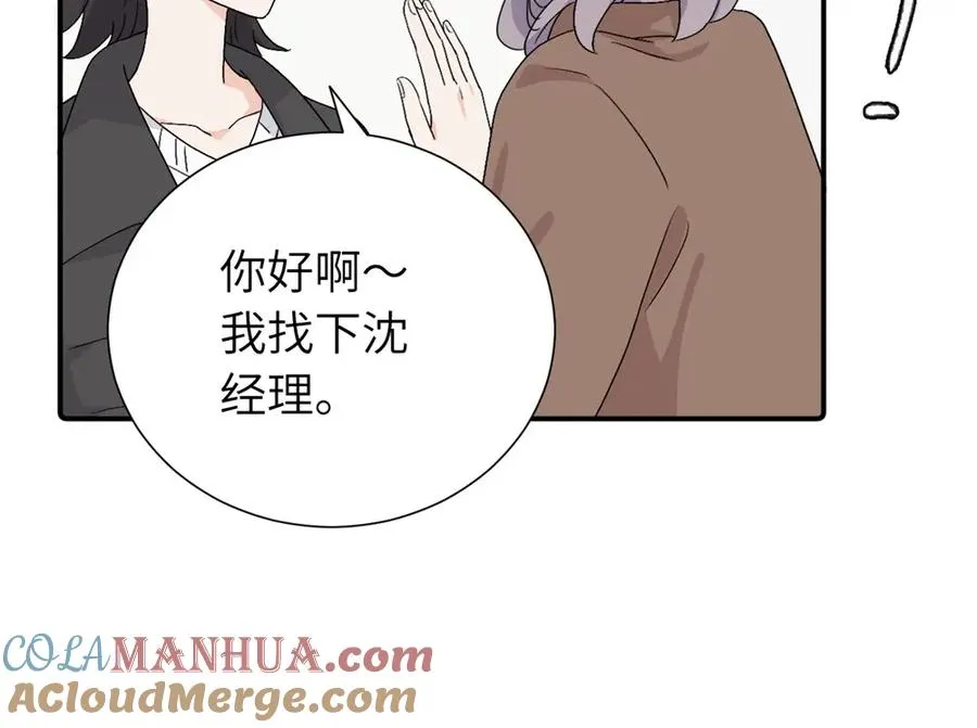 第四十二话 一直在一起的死对头（完结）24