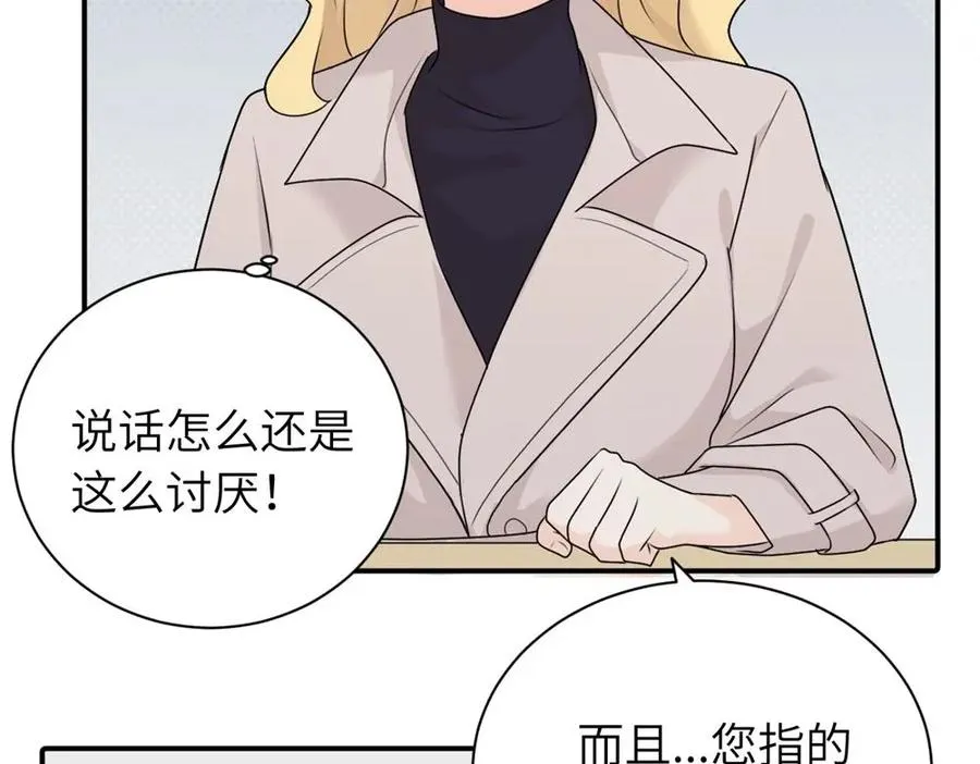 第七话 嗯。37