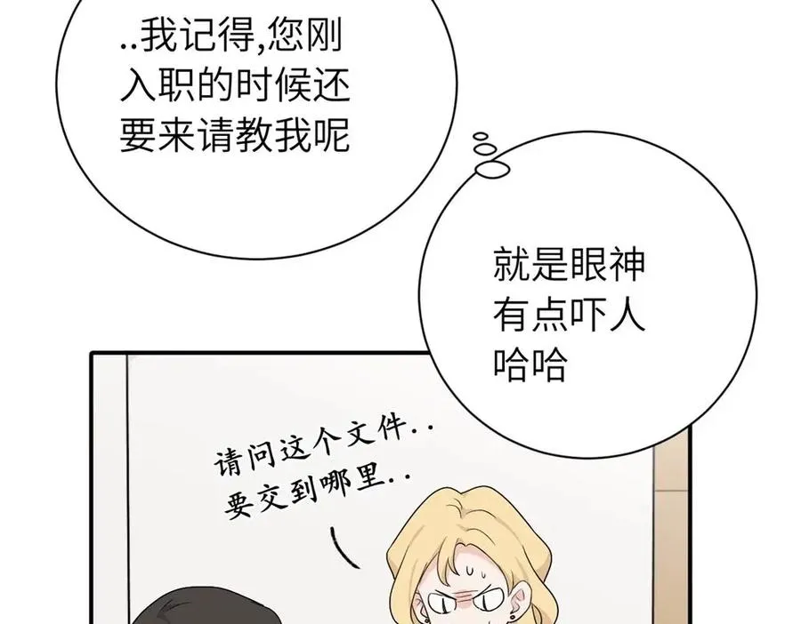 第十九话 挑拨的人，敬佩的人55